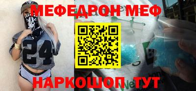 стафф Кимры