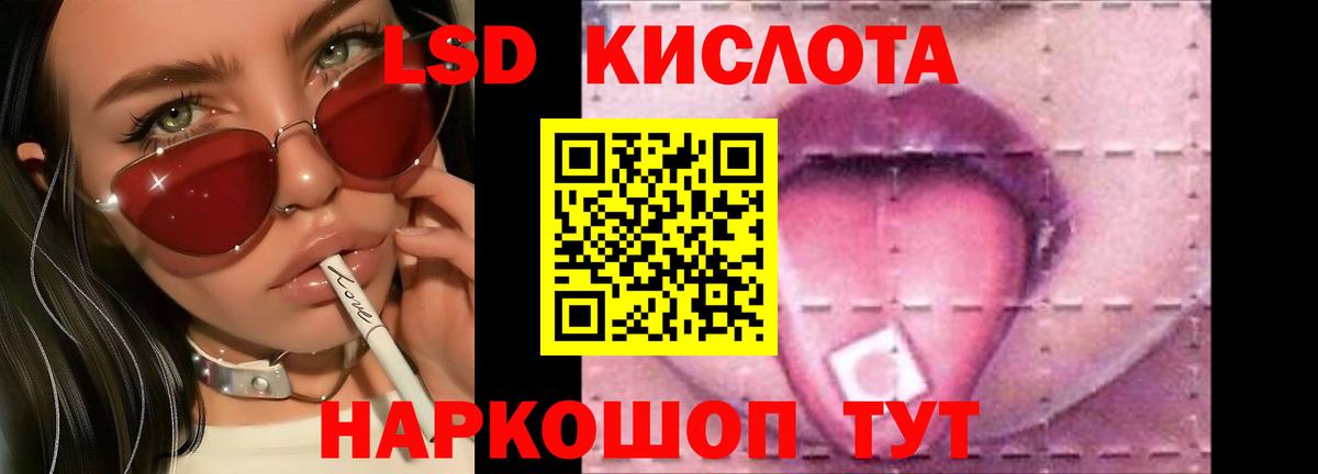 Камышлов  omg ONION  Вход с VPN  Лсд 25 экстази кислота  Лсд 25 экстази 