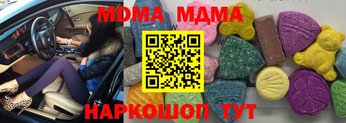 MDMA VHQ Камышлов