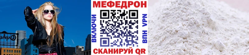 купить наркотик  Камышлов  Мефедрон 4 MMC 