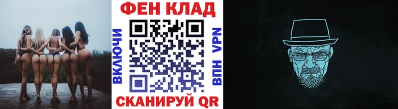 МЕТАМФЕТАМИН Декстрометамфетамин 99.9% Камышлов