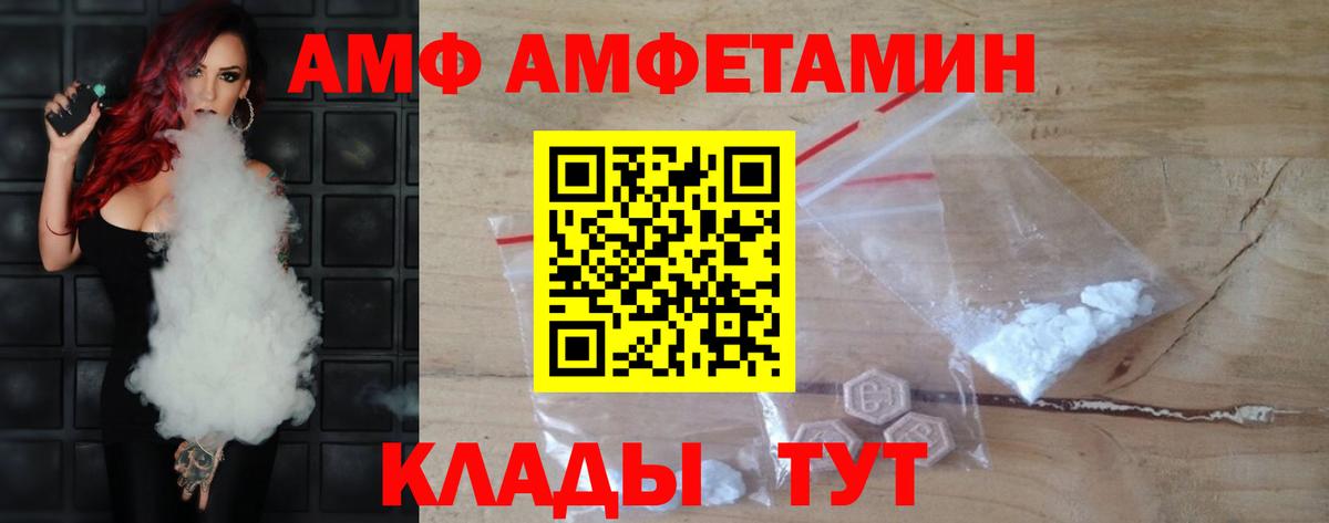 Метамфетамин  Метамфетамин винт  Вход с VPN  Камышлов  Метамфетамин винт 