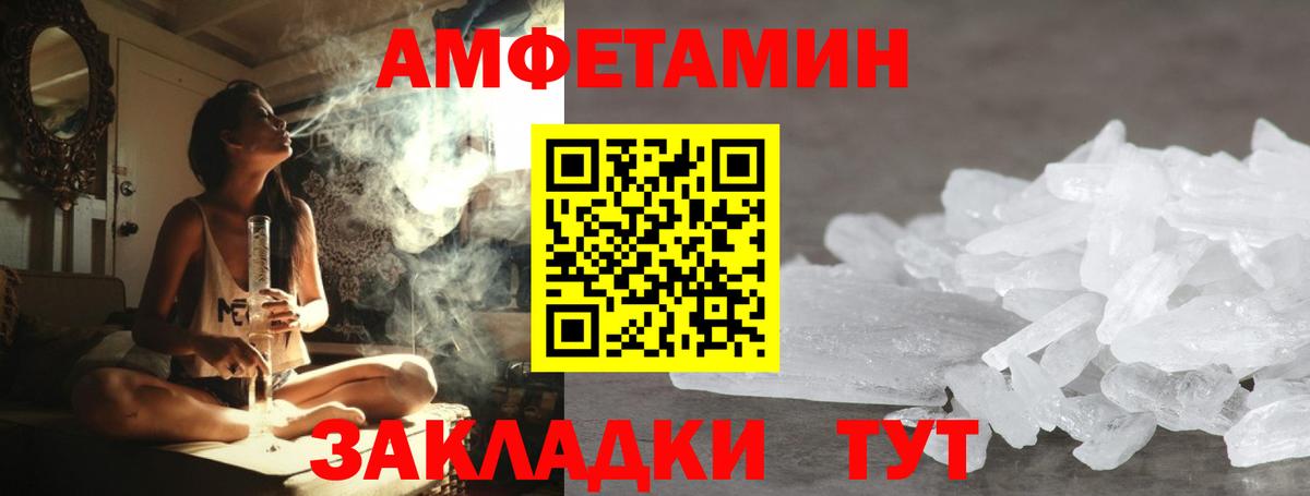 Первитин пудра Камышлов