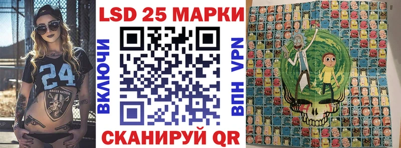 Марки N-bome 1,5мг  darknet телеграм  Камышлов  купить  
