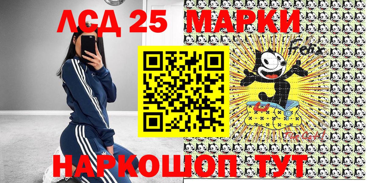 Марки NBOMe  Марки N-bome 1,8мг  Вход с VPN  Марки N-bome 1,8мг  Камышлов 