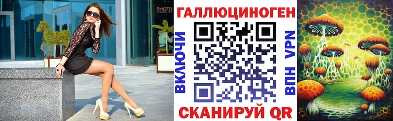 Галлюциногенные грибы GOLDEN TEACHER  Камышлов 