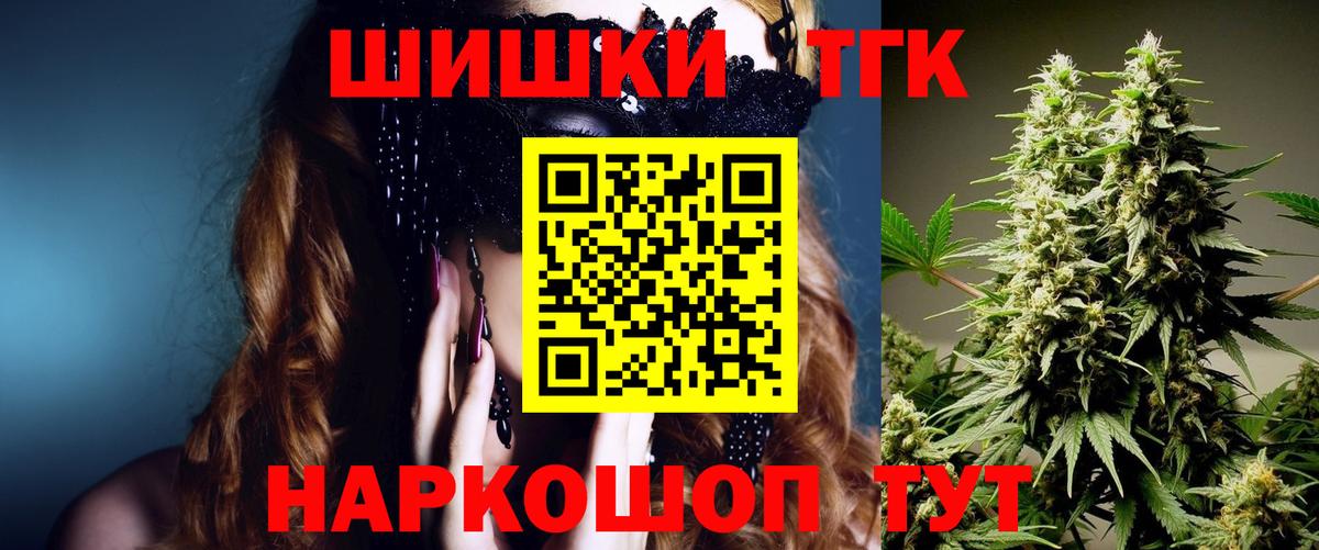 Камышлов  Бошки Шишки  Кокаин  Экстази  Меф кристаллы  Вход с VPN  APVP СК кристаллы  Гашиш 