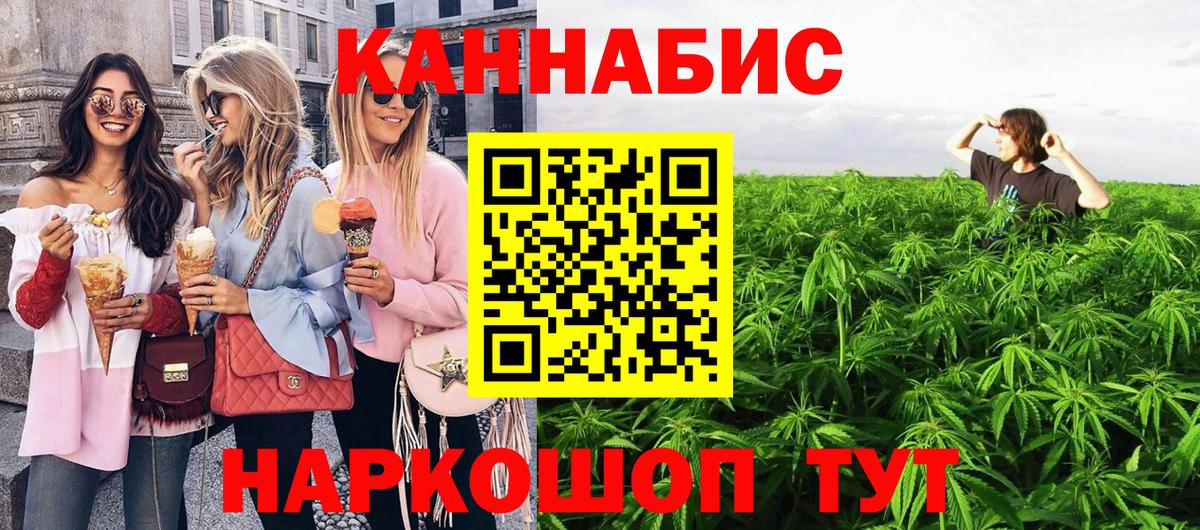 МАРИХУАНА AK-47 Камышлов
